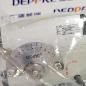 UHING排線器 RG3-20-2MCRFX