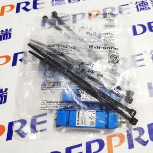di-soric電感式管式傳感器 ISDP 70 PSK-TSSL