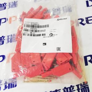 Staubli工業(yè)插頭 22.2656系列