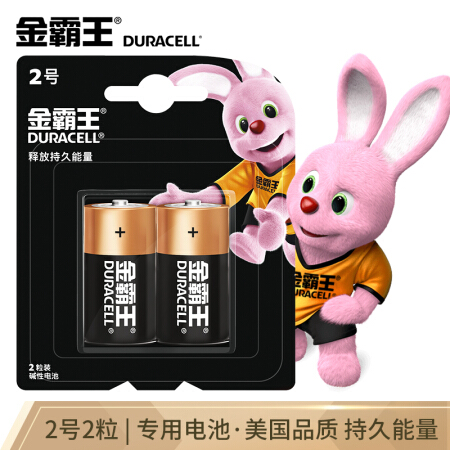 JinBaWang （Duracell）2號(hào)電池2粒裝 大號(hào)電池 二號(hào)堿性