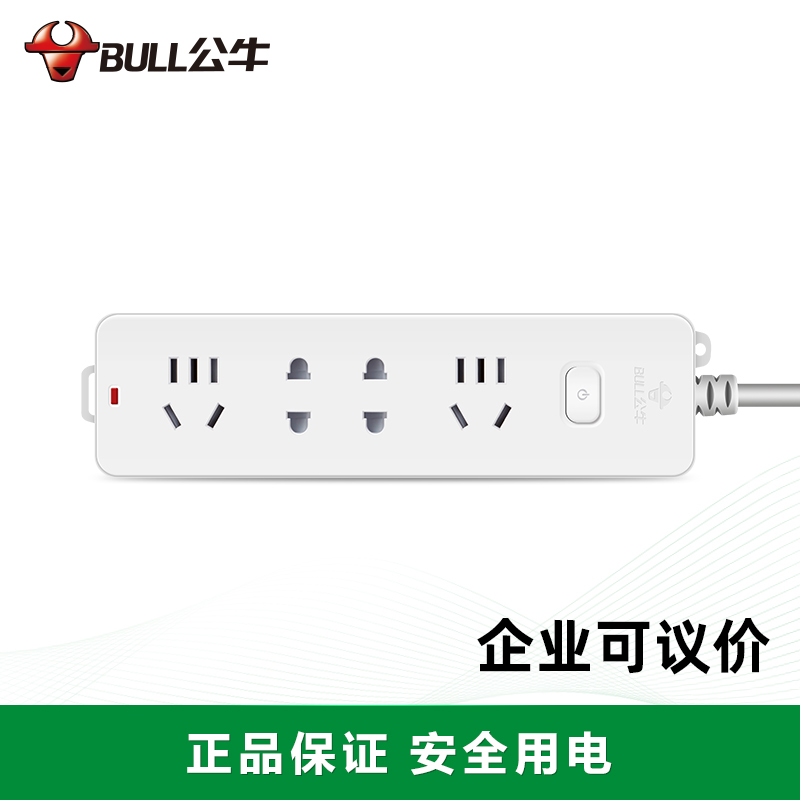 BULL公牛 BULL公牛新國(guó)標(biāo)插排帶開(kāi)關(guān)1.8米插座GN-211