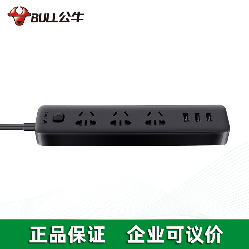 BULL公牛 BULL公牛帶usb插座黑色帶線插排GN-B403H-1.8米