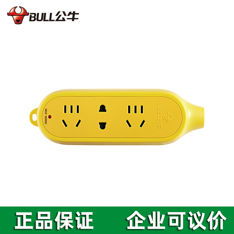 BULL公牛 公牛摔不爛插座三位工程排插無(wú)線GN-C4