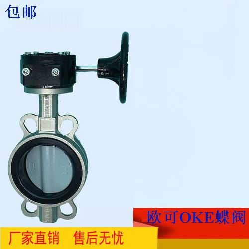 OKE 進(jìn)口電動(dòng)調(diào)節(jié)蝶閥