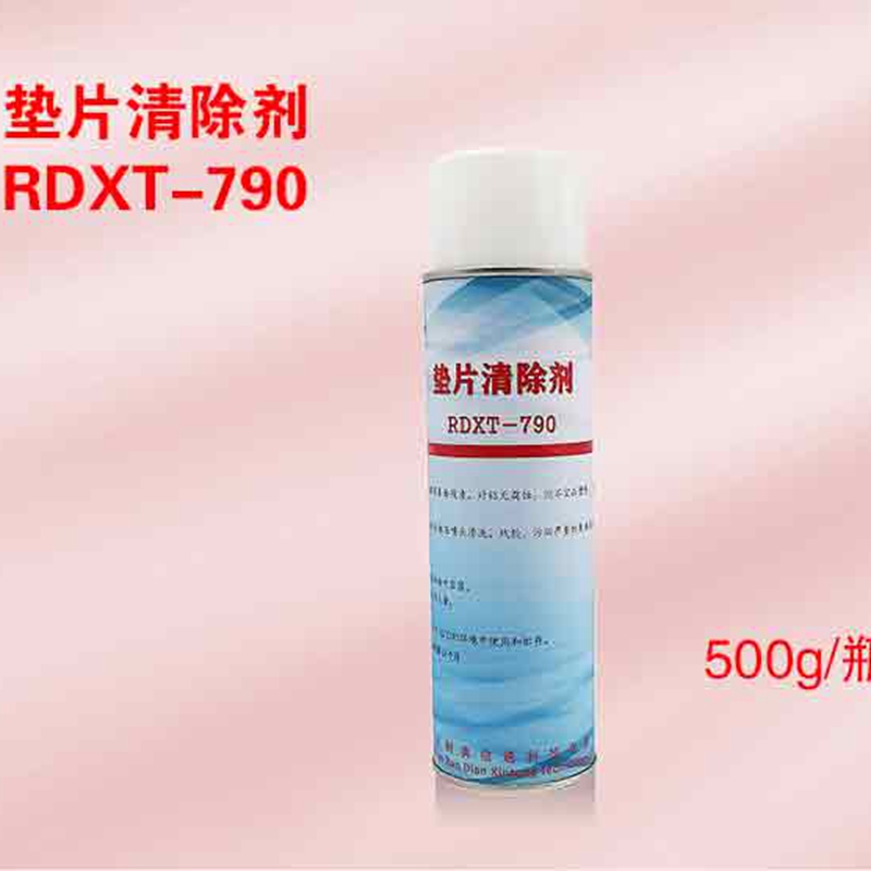 RDXT 潤典信通RDXT墊片清除劑RDXT-790