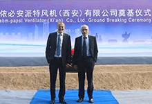 全球風(fēng)機(jī)和電機(jī)領(lǐng)域的領(lǐng)導(dǎo)者ebmpapst（依必安派特）落戶(hù)西安