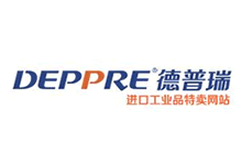 深圳德普瑞-MRO工業(yè)品一站式采購服務(wù)優(yōu)秀供應(yīng)商！