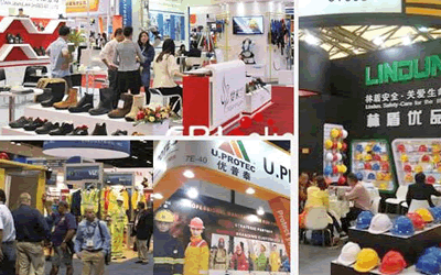 2019中國（中部）國際勞動保護(hù)與安全防護(hù)用品博覽會