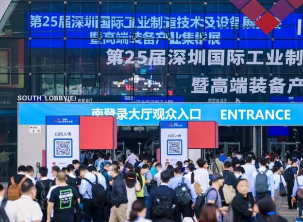 以新提質(zhì)，向高而攀！2024 ITES深圳工業(yè)展盛大啟幕