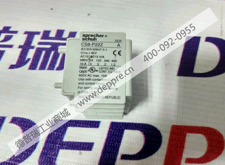 繼電器 CS8-P22Z