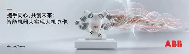 ABB數(shù)字化盛宴，推動第四次工業(yè)革命