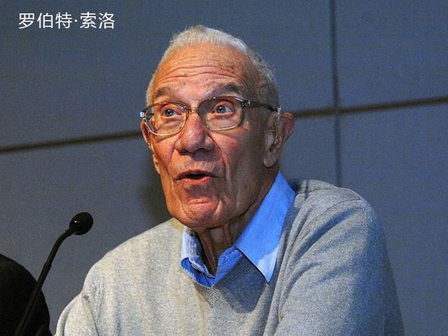 經濟學家羅伯特·索洛