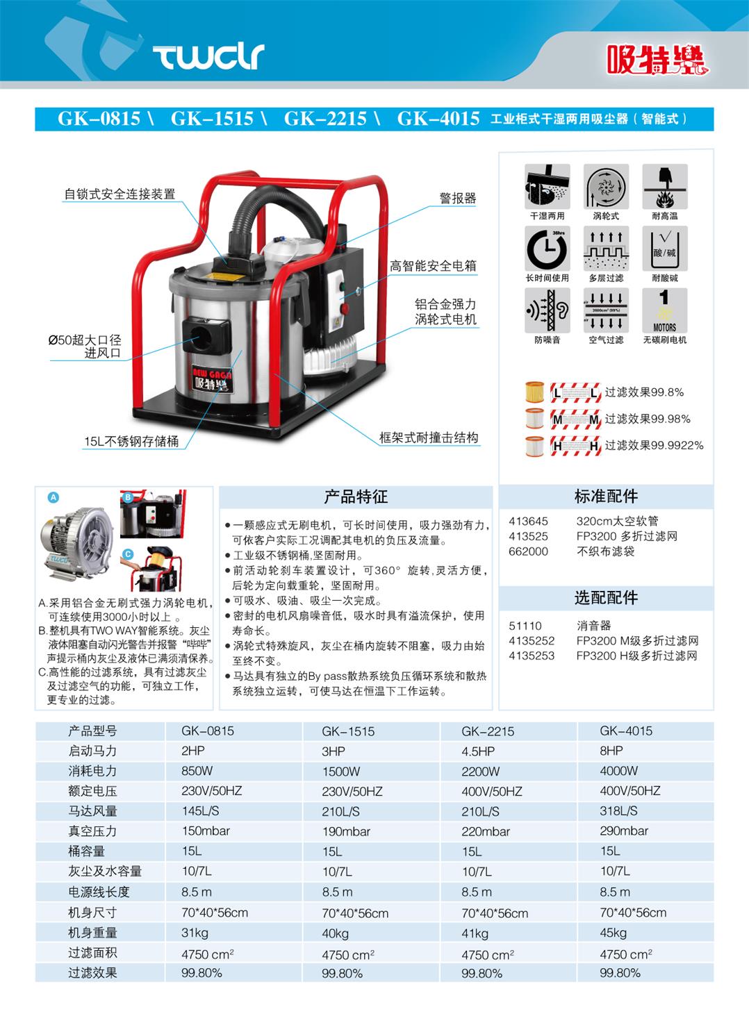 1619415684928726.jpg GK 0815-01.jpg