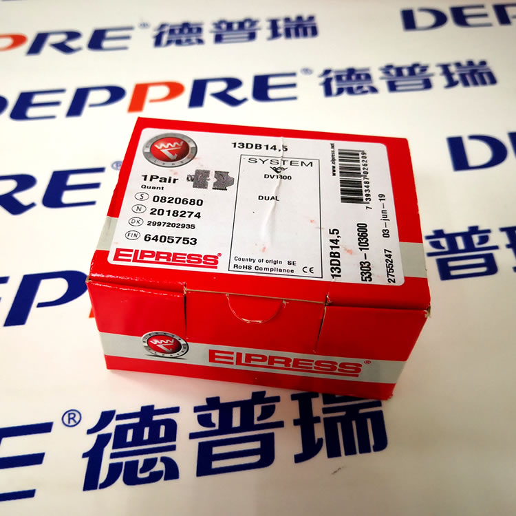 1659597709820059.jpg ELPRESS_13db14.5.jpg